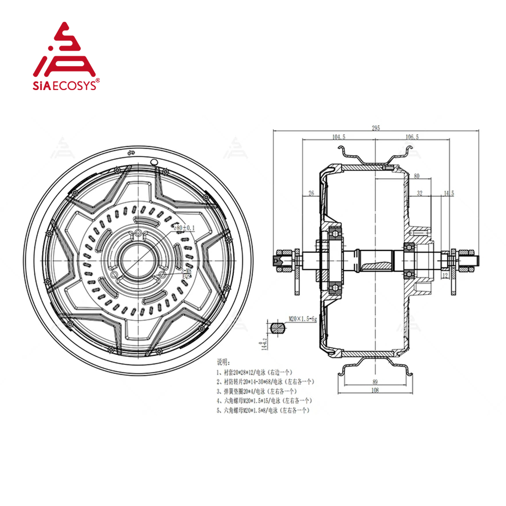 QS MOTOR 12x3,5 cala QS260 70H – 12000W Electric Motorcycle Hub Motor recenzja i cena